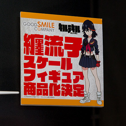 animejapan2014_48