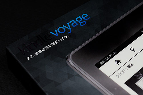 Kindle Voyage 購入