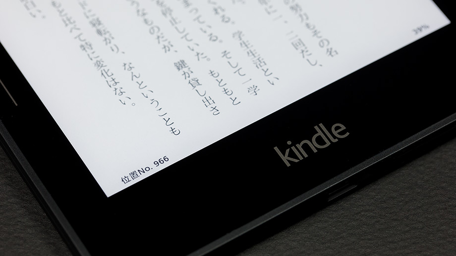 Kindle_07