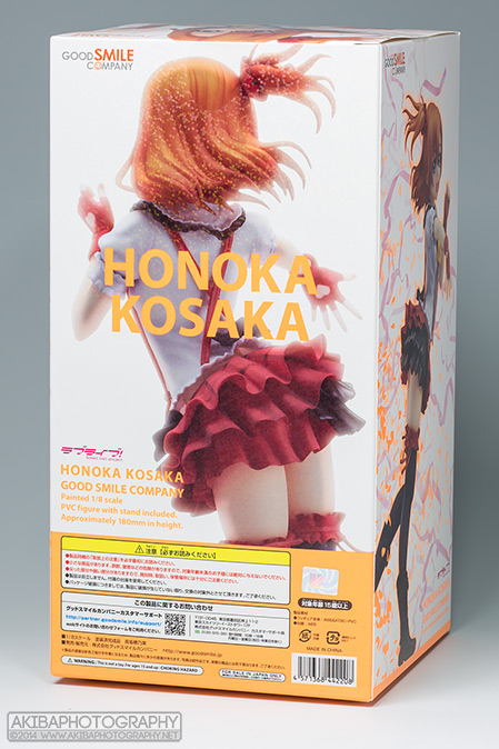 honoka_gsc_02