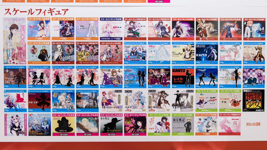 wf2017s_167