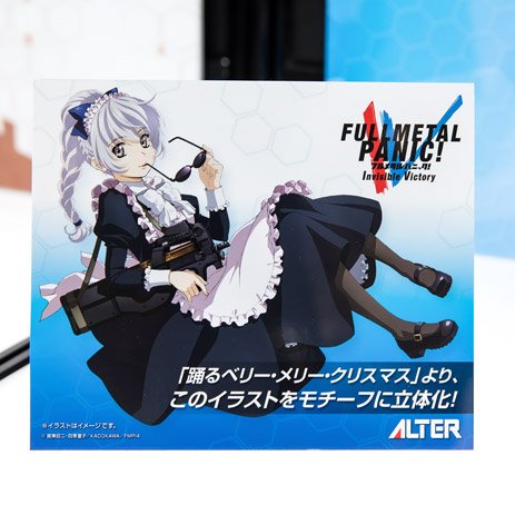 megahobby2018s_a043