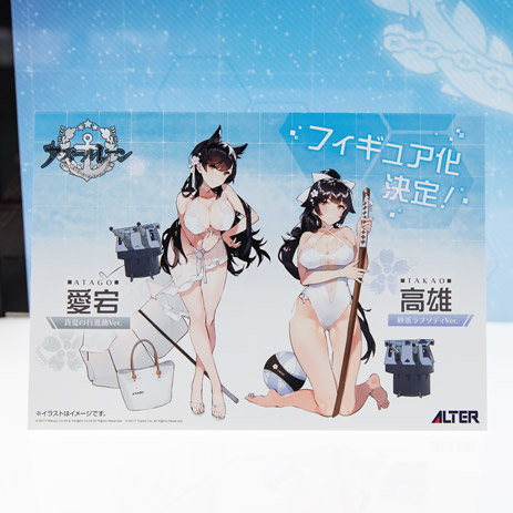 megahobby2018s_a052