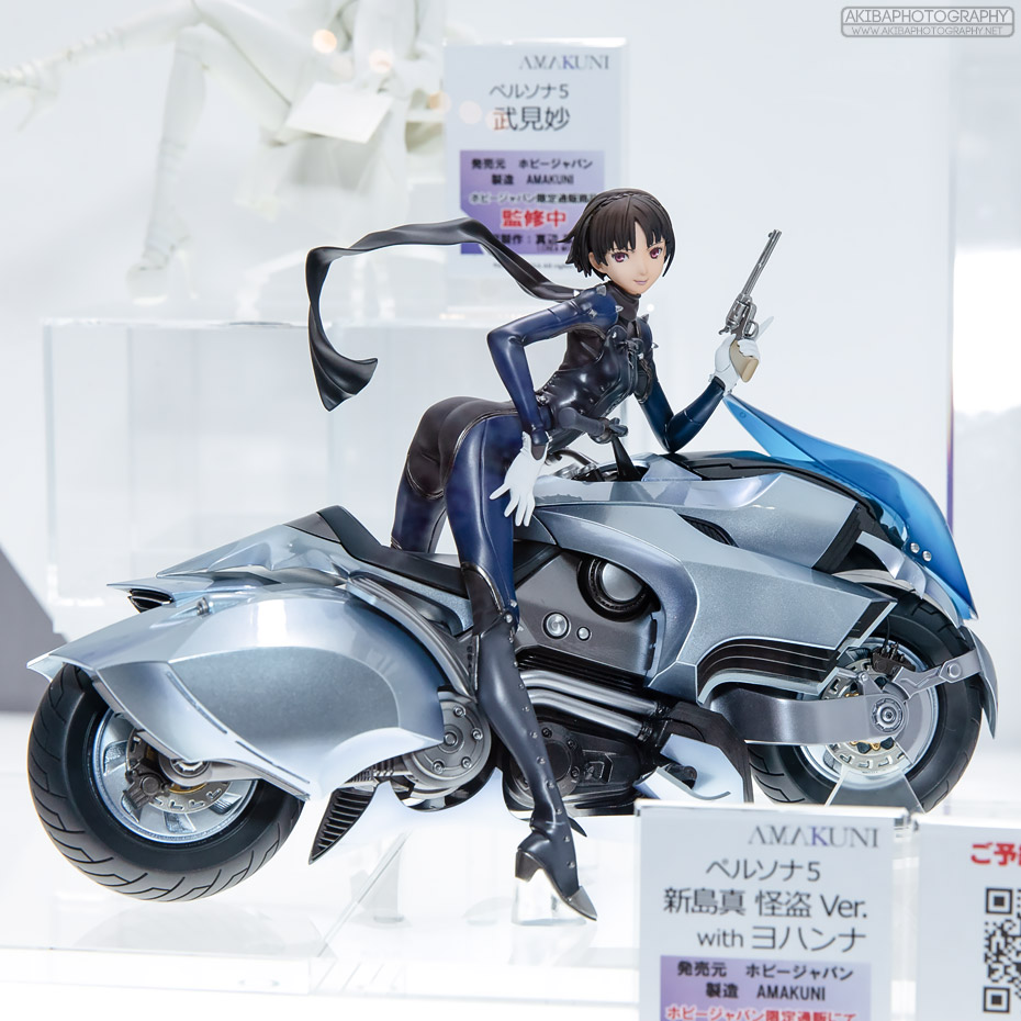 megahobby2018s_b030