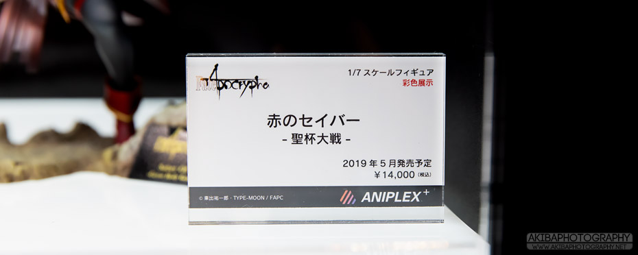 megahobby2018s_c023